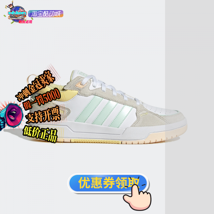 ADIDAS女鞋正品假1罚5000