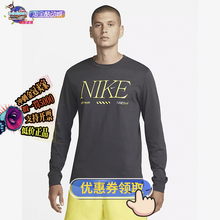 酷动城NIKE耐克Sportswear 长袖男子运动T恤 FD1340-060-110
