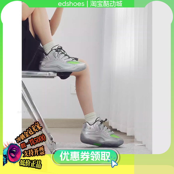 耐克男子运动休闲篮球鞋