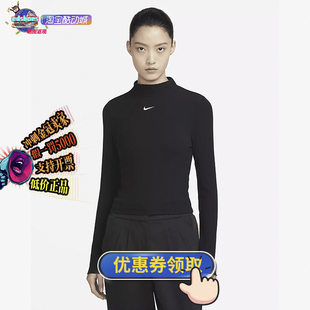 440 酷动城NIKE耐克sportswear长袖 DV7881 女子运动T恤 010 100