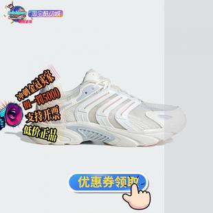 IF6738 清风女子运动跑步鞋 CLIMACOOL ADIDAS阿迪达斯VENTANIA