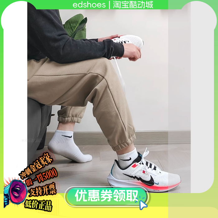 NIKE男鞋正品假1罚5000