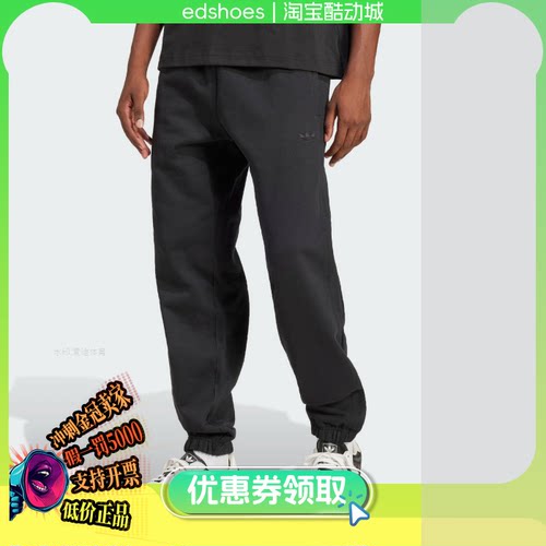 阿迪达斯三叶草男子运动休闲长裤
