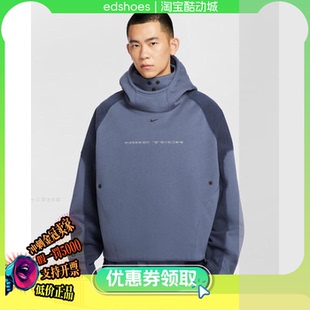 TCH BOREAS 耐克AS HOODI男运动套头卫衣IB3364 437