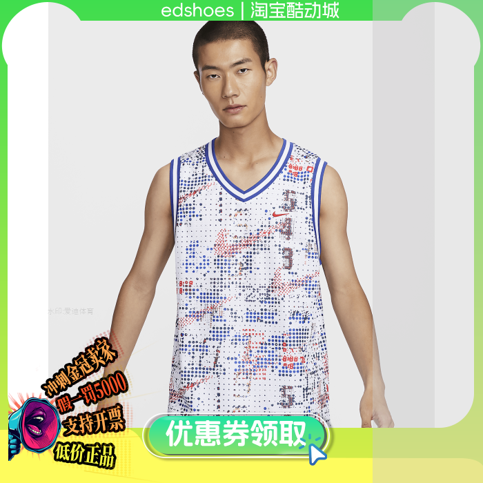 NIKE男服正品假1罚5000