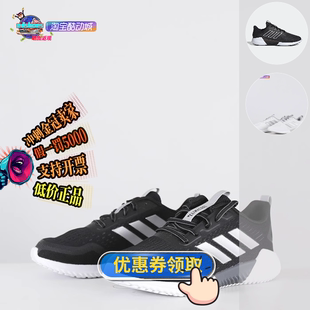 B75891 1231 EG1232 ADIDAS阿迪达斯ClimaCool男子跑步鞋