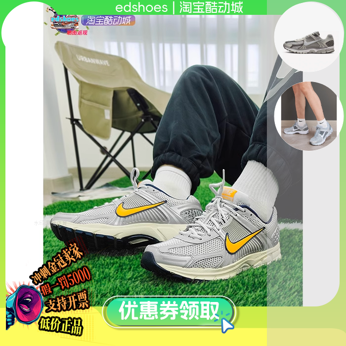 酷动城跑步鞋男子Nike/耐克