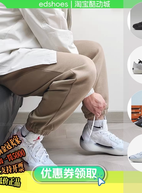 耐克 Air Jordan 39 PF 男子篮球运动鞋 FQ0214-104