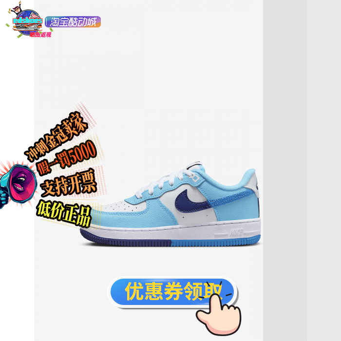 NIKE童鞋正品假1罚5000
