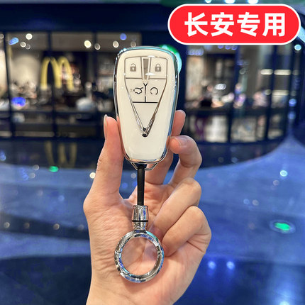 适用2023款长安UNIT钥匙套男UNT全包UINT女UNIK专用UNK壳UINK车扣