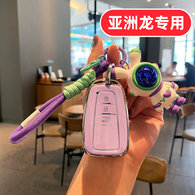 适用2023新款丰田亚洲龙钥匙套23女士全包可爱卡通专用壳轻奢女生
