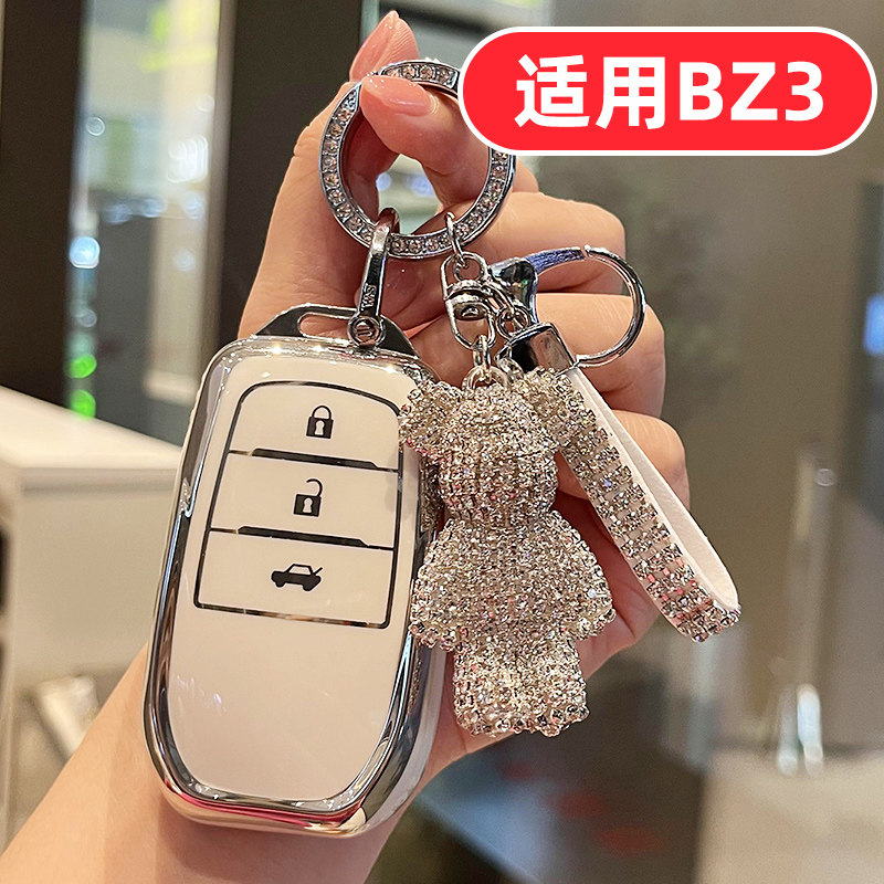 适用於ToyotaBZ3钥匙套男士女士高档全包可爱卡通男女高端男款女