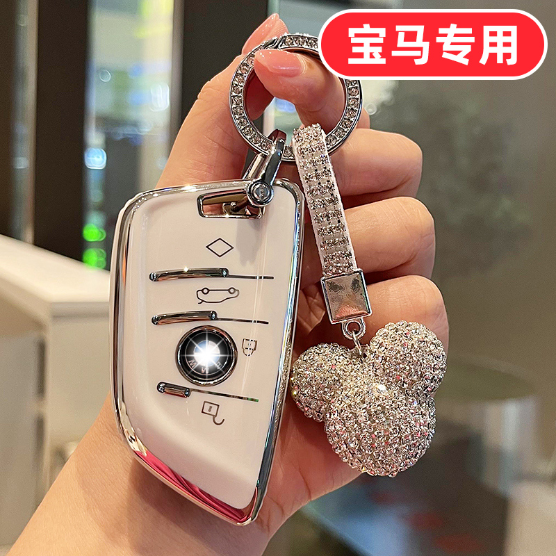 x1 i3 ix3 z4 m4 i4 m3 x4 x5国产x5l钥匙套女神男士女士高端