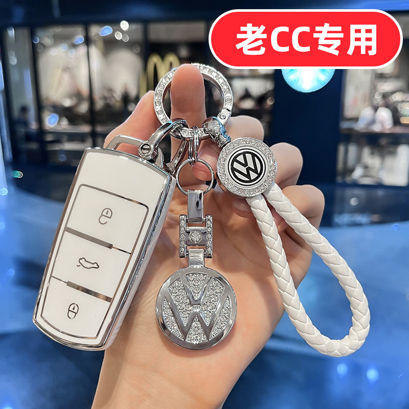 大众cc钥匙套老款12 13 15 16款女士可爱卡通高档全包男士壳专用