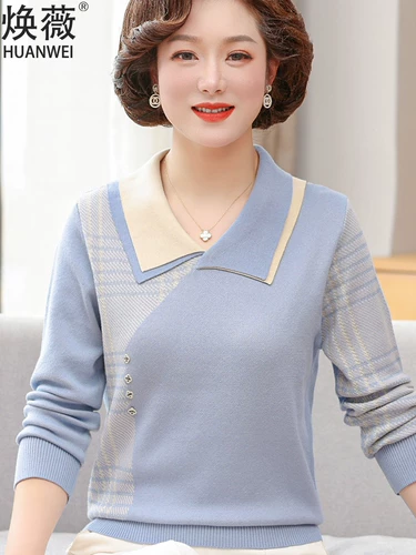 Осенняя трикотажная футболка для матери, тонкий лонгслив, приятный телу комплект, в западном стиле