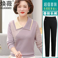 Сиреневые черные штаны