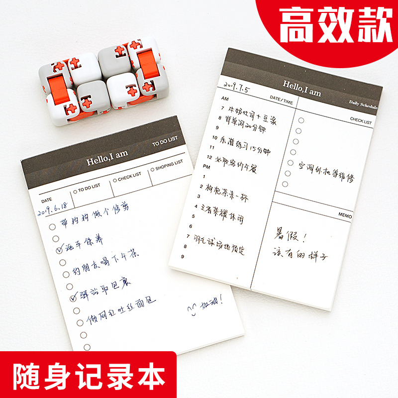 随身待办事项学生小本子