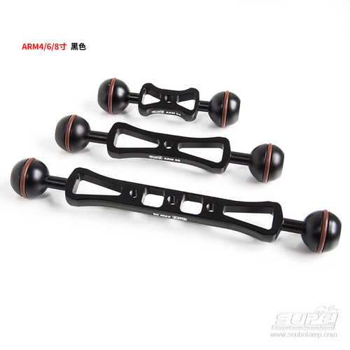 SCUBALAMP潜水摄影ARMS 4 5 6 8 10 11 12寸可调臂灯 碳钎维灯臂