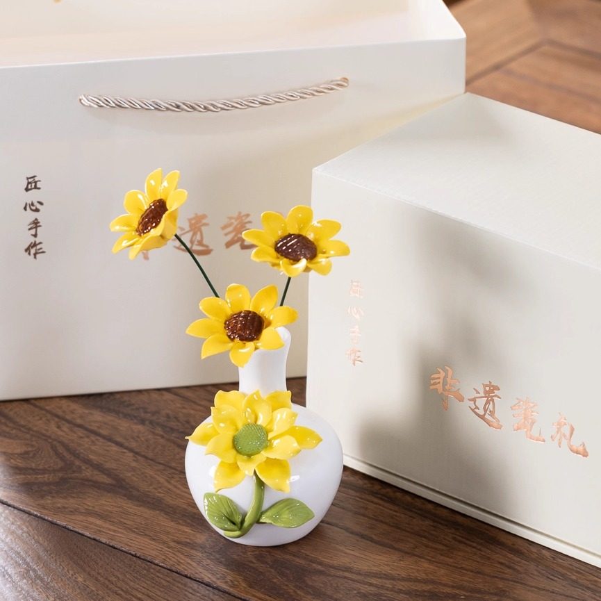 陶瓷向日葵花瓶向阳花开高白泥花礼盒送礼茶桌书桌餐桌玄关瓷摆件