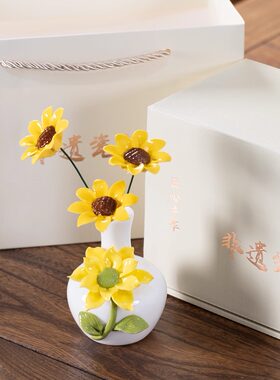 陶瓷向日葵花瓶向阳花开高白泥花礼盒送礼茶桌书桌餐桌玄关瓷摆件