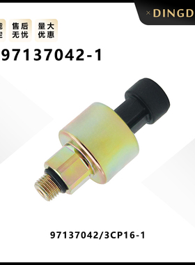 8-97137042-1适用五十铃的燃油机油压力传感器感应塞配件3CP16-1