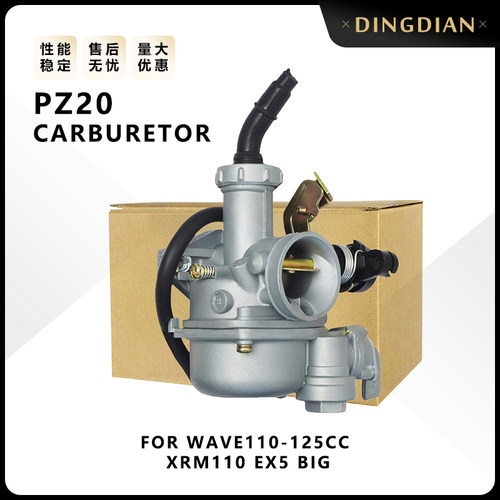 PZ20摩托车化油器适用于WAVE110-125cc XRM110 EX5 BIG改装配零件