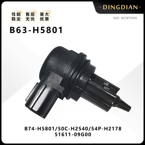 雅马哈巧格i125巡鹰电磁阀怠速马达 步进电机B63-H5801 B74-H5801