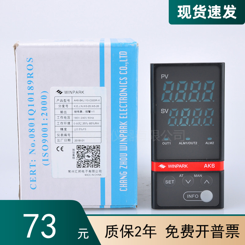 WINPARK新款继电器模拟量常州汇邦AK6-BKL110-C000R温控仪表