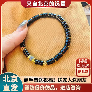 北京香灰手串 新款雪巴琉璃手串送家人男女朋友转运手链