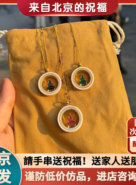 北京嘎乌盒项链吊无相佛吊坠纯银锁骨链送男女朋友礼物