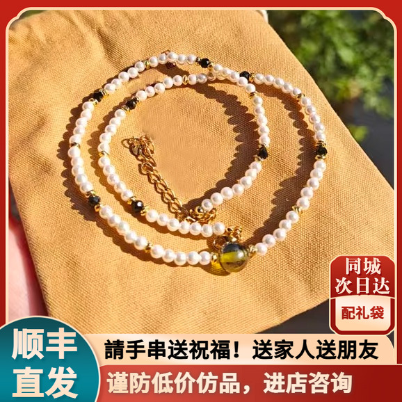 26年新款心咒手链北京多圈水晶手串项链送女朋友礼物