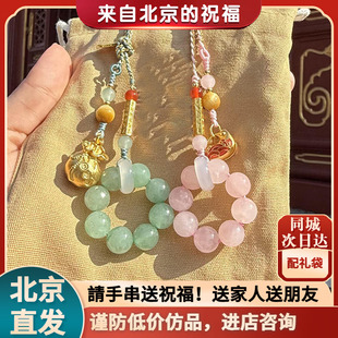 北京香灰手串天然水晶玛瑙挂件包包手机挂饰指捻文玩送男女朋友
