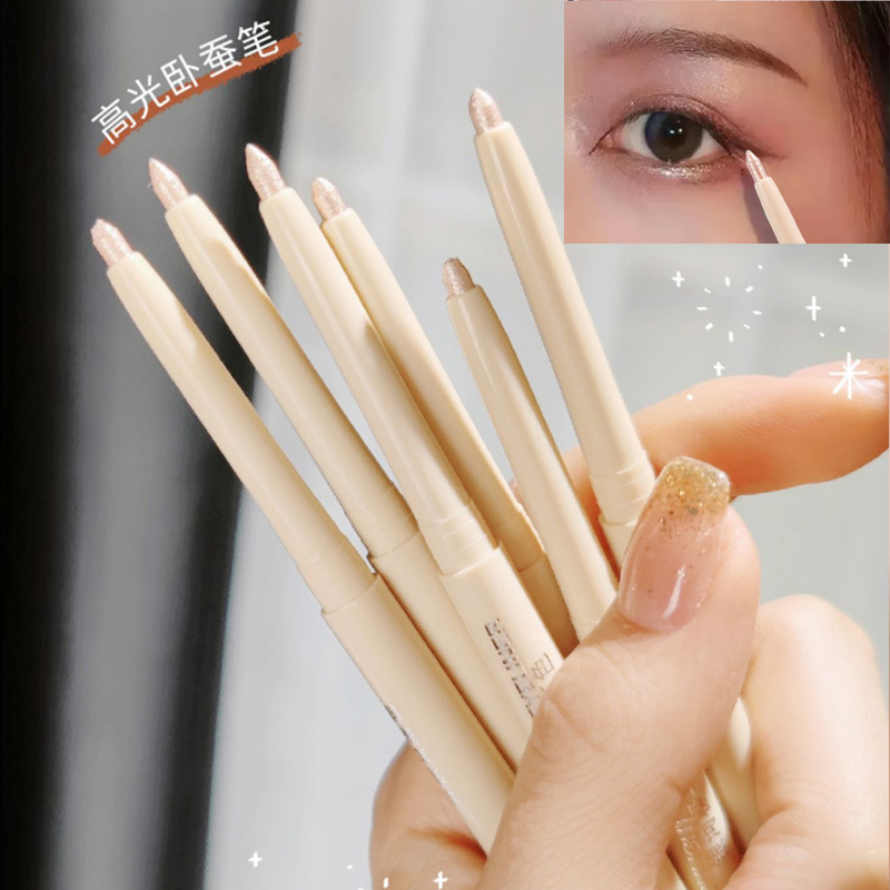 高光卧蚕笔提亮眼线防水阴影修容