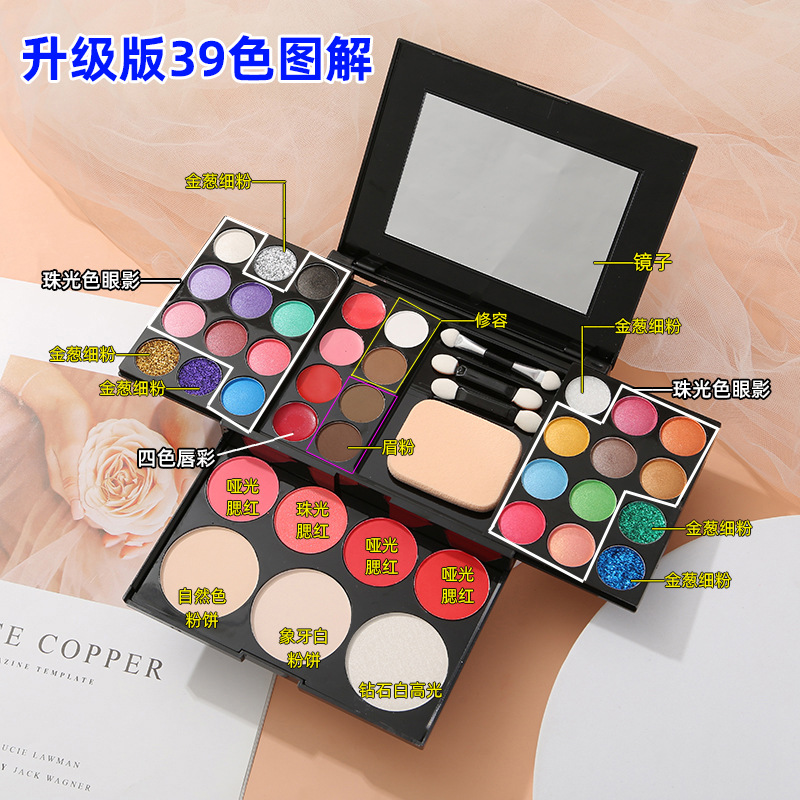 舞台妆全套彩妆盘腮红粉底眼影