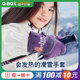 KK树儿童滑雪手套防水防风女童冬季 加绒加厚自发热保暖五指防滑