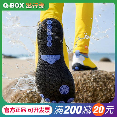 KK树儿童溯溪鞋防滑防割