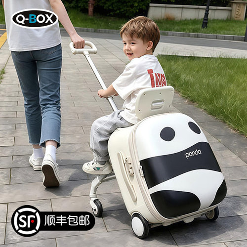 QBOX儿童坐骑拉杆箱可登机20寸