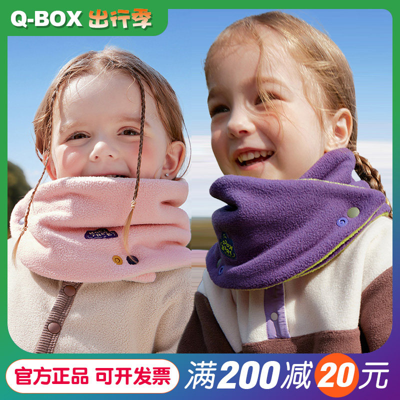 KK树儿童围巾秋冬宝宝围脖双面可戴男童女孩外出防风保暖护颈围巾,童装/婴儿装/亲子装,围巾,淘宝优惠券,粉丝福利购,淘宝优惠卷