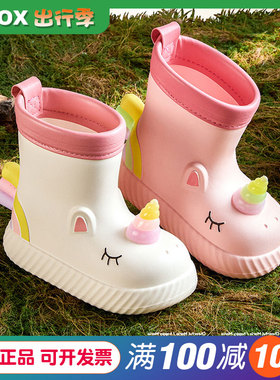 幸福玛丽儿童雨鞋女款跨境女童雨靴学生水鞋防水防滑幼儿胶鞋