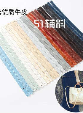diy辅料包配件黑色手提带