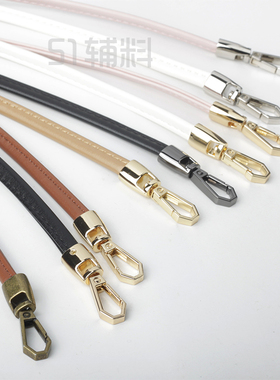 新款8mm糖果色提手拎带PU包带小拎带女式手工包包DIY配件改包神器