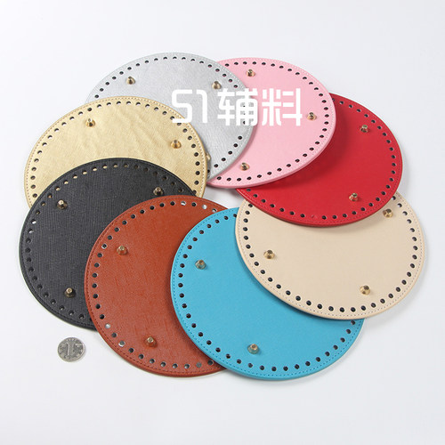 diy同款椭圆底板拼布皮艺钩针