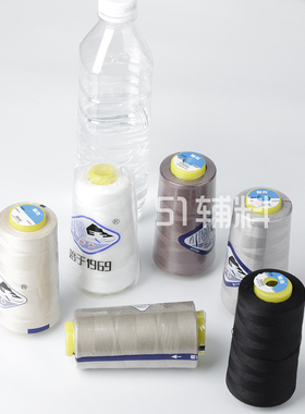 包包手工DIY配件宝塔线涤纶缝纫线402白色黑色细线3000y一卷家用