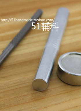 10mm铆钉工具套装适合10mm以内的铆钉手工DIY包包带子配件51辅料