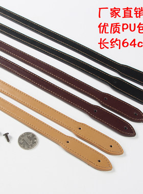 经典款PU铆钉螺丝64cm尖角提手挽