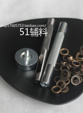 diy金属布艺透气孔辅料鸡眼扣