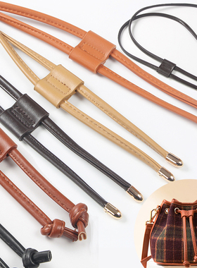 水桶包女抽绳抽带双肩背包束口绳子缩口带子百搭DIY包配件51辅料