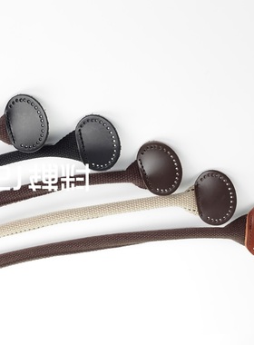 韩版58cm短款牛皮圆片百搭黑色深咖啡织带包带提手工DIY配件辅料