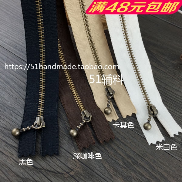 流行经典款古铜水滴头优质闭尾拉链米白黑手工布艺DIY配件51辅料