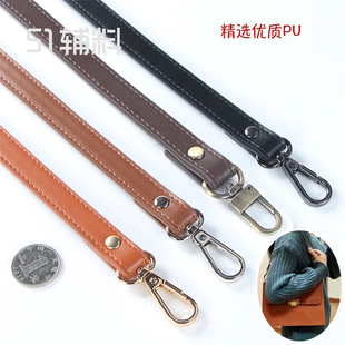 51辅料腋下包提手挽改造替换带优质PU女肩带挂钩扣斜挎包包带配件